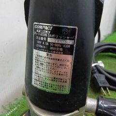 コンパクトツールズ P-185N ダブルアクションポリッシャー②【野田愛宕店】【店頭取引限定】【中古】管理番号：IT4V4PAJQBX0の画像