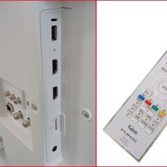 【￥15000-】FUNAI/フナイ 液晶カラーテレビ TV FL-32H2010W 2021年製 ホワイトの画像