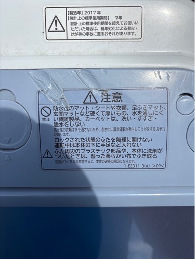 【最終処分】HITACHI BW-V70B 全自動洗濯機