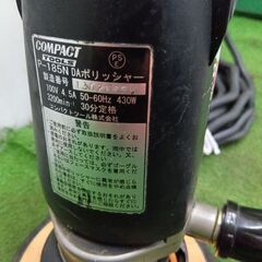 コンパクトツールズ P-185N ダブルアクションポリッシャー③【野田愛宕店】【店頭取引限定】【中古】管理番号：IT6P3KEUW58Kの画像