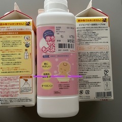 ピジョン　ベビーソープ　ベビー全身泡ソープ　詰め替え用の画像