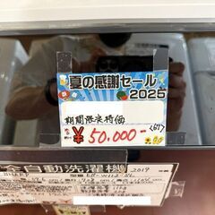 【函館・北斗市近郊】【直接取引限定】SHARP ES-W112-SL シャープ ドラム式洗濯乾燥機 2019年製 洗濯11.0kg / 乾燥6.0kg 左開き スマホ連携可能 の画像