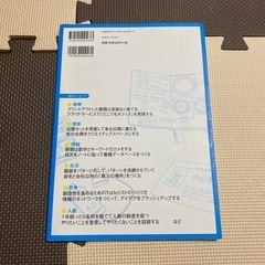 書籍
の画像