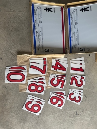 プライスボード9台分　数字29枚　中古車　価格表