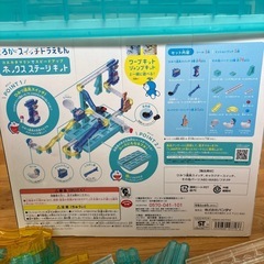 ころがスイッチドラえもんの画像