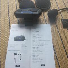 【お話し中】ヘルメット用インカムの画像