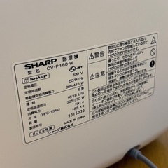 SHARP シャープ 衣類乾燥除湿機 CV-P180  ② の画像