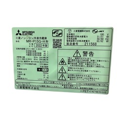 【ジ0626-07】正面ドア傷ありのため格安‼️MITSUBISHI 冷蔵庫　2022年の画像