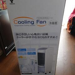 山善　クールファンの画像