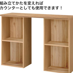 【5,500→3,500円値下げ】ニトリ ローテーブルの画像