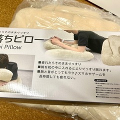 【未使用】寝落ちピロー 枕の画像