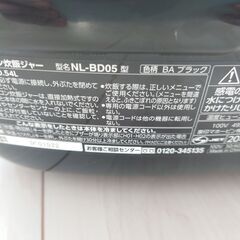 炊飯器　ZOJIRUSHI　2020年製の画像