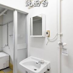【那須鳥山市 城東】3DK/💓🐕‍🦺ペット相談可🐈💓※小型のみ【初期費用ゼロ🙌】 − 栃木県