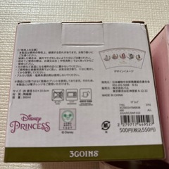 ディズニー プリンセス 2個セットの画像
