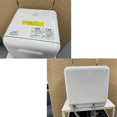 アイリスオーヤマ 食器洗い乾燥機 2020年製 ISHT-5000-W 容量15点 工事不要 IRIS OHYAMA 食洗器 札幌市手稲区の画像