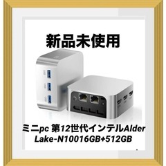 ミニpc 第12世代インテルAlder Lake-N10016G...