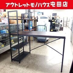 システムデスク ラック付き 幅120.5cm 不二貿易 RDR-...
