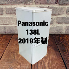 中古家電セット(冷蔵庫 Panasonic 138L 2019年製 NR-B14BW-W 洗濯乾燥機 SHARP 5.5/3.5kg 2019年製 ES-TX5C-S)の画像