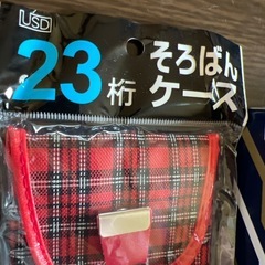 雲州堂23桁そろばんの画像