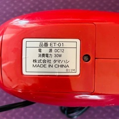 ハンディ掃除機 ET-01 赤色 DC12 30W   新品未使用　の画像