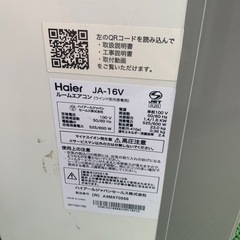 窓用エアコンの画像