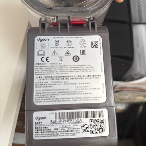 ダイソン　掃除機