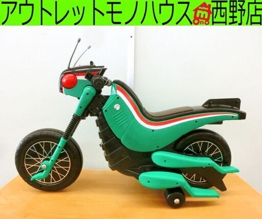 希少・当時物■BANDAI バンダイ 仮面ライダーBLACK バトルホッパー 1980年代 子供用乗り物 乗用玩具 ブラック 石森プロ 東映 札幌 西区 西野店