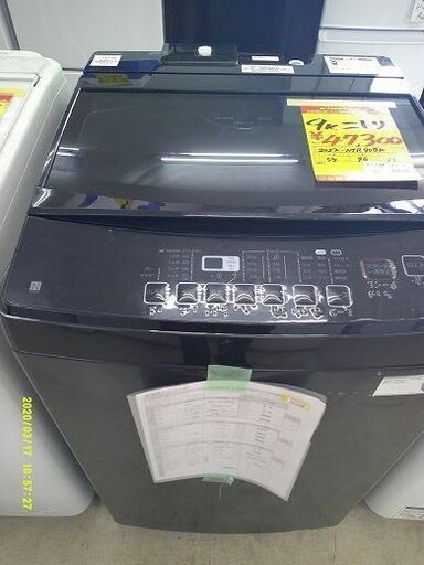ID:60554498　洗濯機　9K　ニトリ　2022