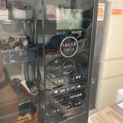 【ジモティー割】東芝 2022年製 フラット電子レンジ（ID1049）の画像