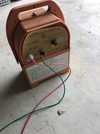 電気柵　本体