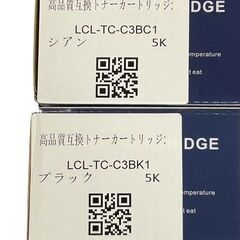 LCL トナーカートリッジ ブラック シアン イエロー マゼンタ LCL-TC-C3BC1 LCL-TC-C3BY1 LCL-TC-C3BM1 LCL-TC-C3BK1 未使用現状品の画像