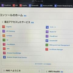 プログラミングを学びたい学生さん限定！の画像