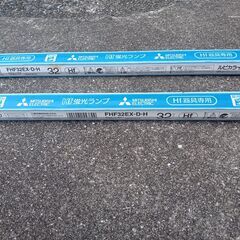蛍光灯ランプ　40W直管　２本をワンセット　０円　新品・未使用 　【ＨＦ型】の画像
