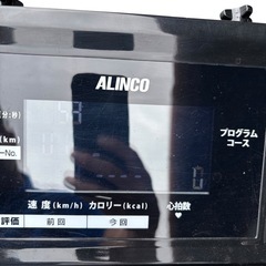 アルインコ　ルームランナーの画像