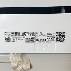 【超美品‼️】定価15万♪ 東芝 2023年製 6畳用エアコン 大清快 プラズマ空清 フィルター自動お掃除 スマホ遠隔操作 100V/2.2kwの画像