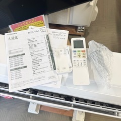 【超美品‼️】定価15万♪ 東芝 2023年製 6畳用エアコン 大清快 プラズマ空清 フィルター自動お掃除 スマホ遠隔操作 100V/2.2kwの画像