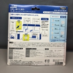🎀【新品】OHM ワイヤレスチャイムセット🎀の画像
