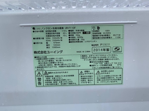 送料設置無料❗️業界最安値✨家電2点セット 洗濯機・冷蔵庫