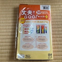 【新品】タイツ2足入り｜M〜L｜ビターチョコの画像