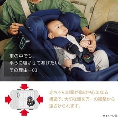 ２点セット　アップリカ  チャイルドシートジュニアシート2台の画像