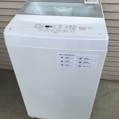 洗濯機6.0kg ニトリNTR60 2021年製 (買いクル松山) 土居田の生活