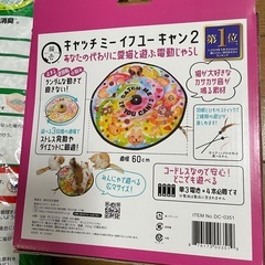 ★決まりました★猫砂と猫のおもちゃ の画像