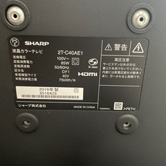 【美品】SHARP AQUOS 40型　  の画像