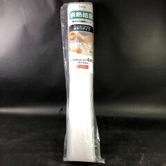 DCM 断熱結露 窓ガラス断熱シート 水貼りタイプ 幅90cm×...