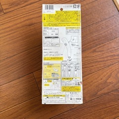 節水シャワーベッドストップボタンつき 黄緑で珍しいです✩*.ﾟの画像