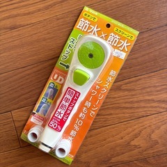 節水シャワーベッドストップボタンつき 黄緑で珍しいです✩*.ﾟの画像