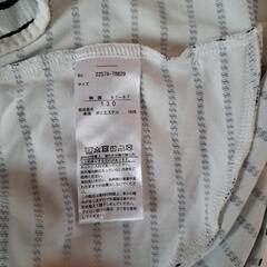 メッシュカーディガン　130の画像