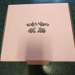 お食い初め祝膳の画像