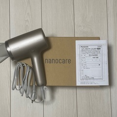 【急募】Panasonic nanocare EH-NA9M-E...