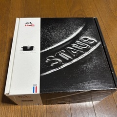 ストウブ ピコ ココット ラウンド 22cm チェリー 2.6L